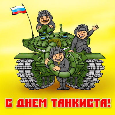 Battlefield Heroes - С днем танкиста!